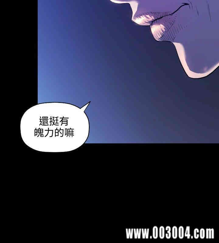 韩国漫画花冠: 无法盛开的花韩漫_花冠: 无法盛开的花-第3话在线免费阅读-韩国漫画-第3张图片