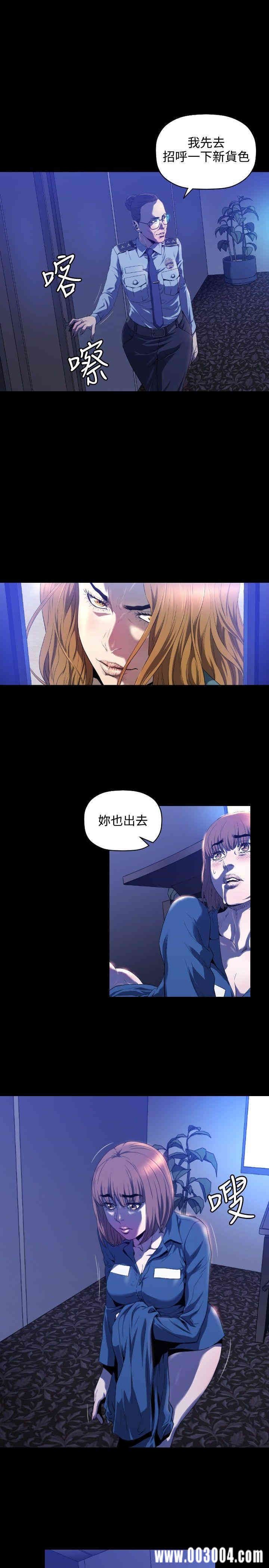 韩国漫画花冠: 无法盛开的花韩漫_花冠: 无法盛开的花-第3话在线免费阅读-韩国漫画-第4张图片