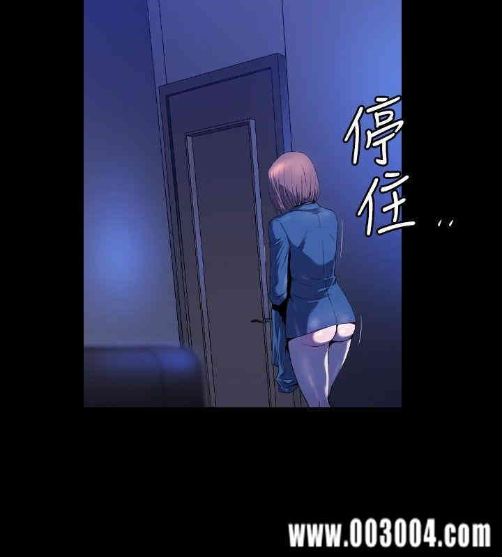 韩国漫画花冠: 无法盛开的花韩漫_花冠: 无法盛开的花-第3话在线免费阅读-韩国漫画-第5张图片