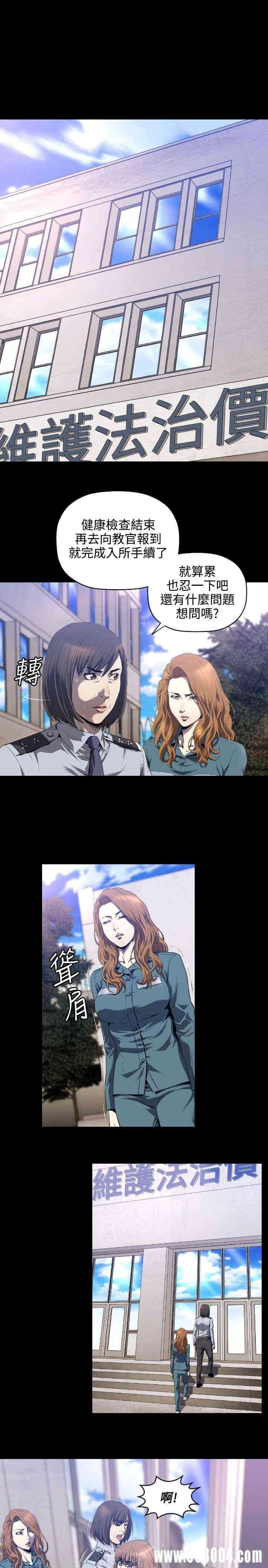 韩国漫画花冠: 无法盛开的花韩漫_花冠: 无法盛开的花-第3话在线免费阅读-韩国漫画-第8张图片