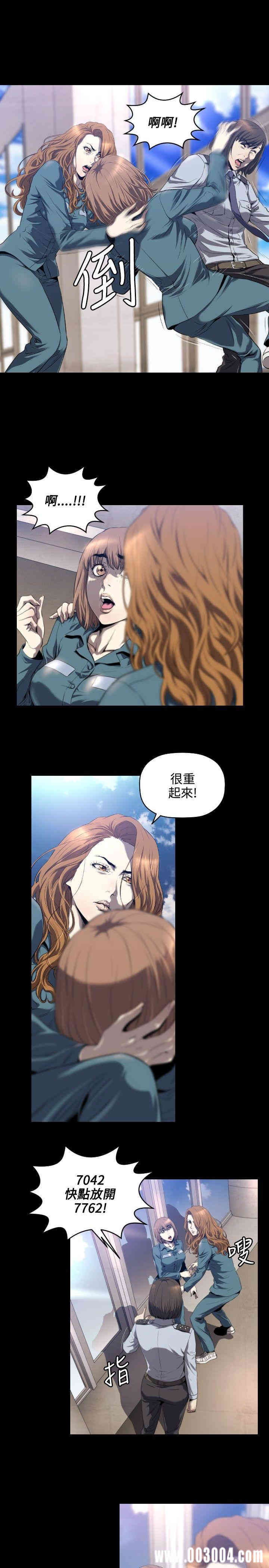 韩国漫画花冠: 无法盛开的花韩漫_花冠: 无法盛开的花-第3话在线免费阅读-韩国漫画-第10张图片