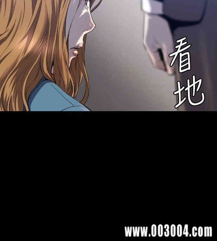 韩国漫画花冠: 无法盛开的花韩漫_花冠: 无法盛开的花-第3话在线免费阅读-韩国漫画-第13张图片