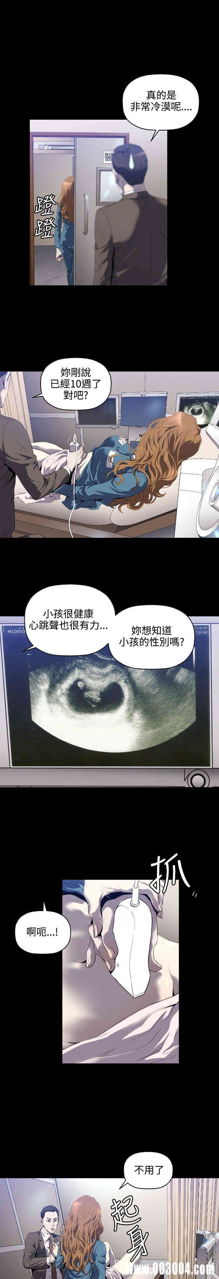 韩国漫画花冠: 无法盛开的花韩漫_花冠: 无法盛开的花-第3话在线免费阅读-韩国漫画-第18张图片