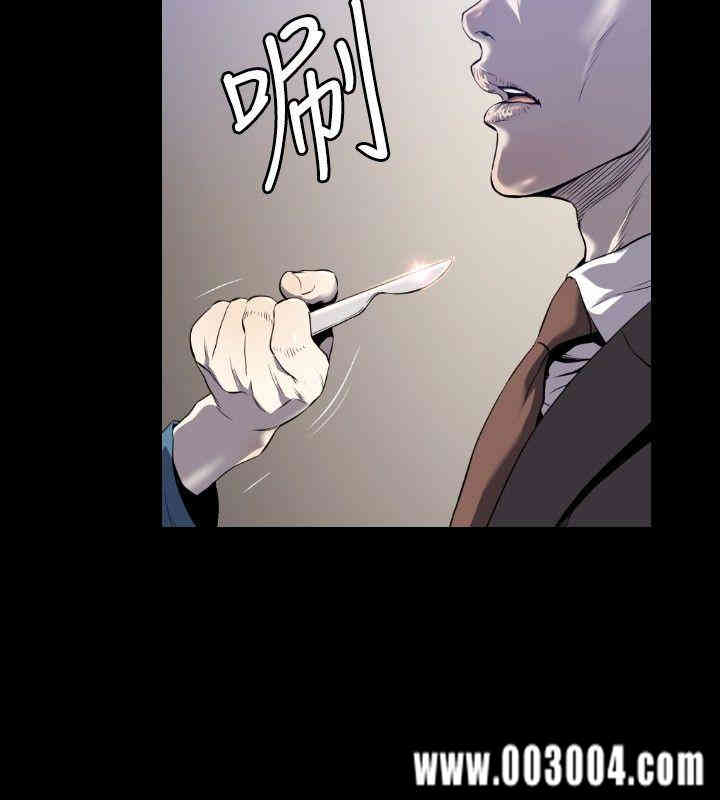 韩国漫画花冠: 无法盛开的花韩漫_花冠: 无法盛开的花-第3话在线免费阅读-韩国漫画-第23张图片