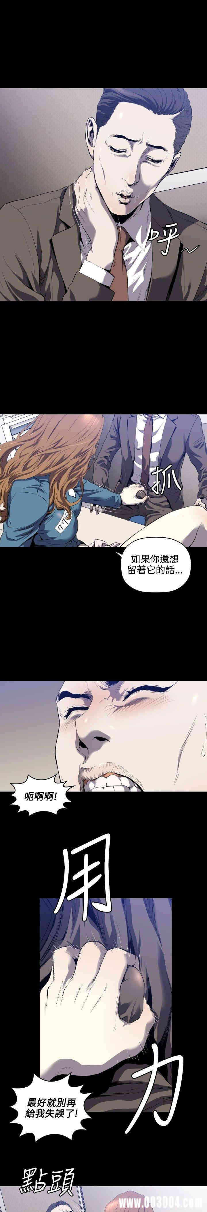 韩国漫画花冠: 无法盛开的花韩漫_花冠: 无法盛开的花-第3话在线免费阅读-韩国漫画-第24张图片