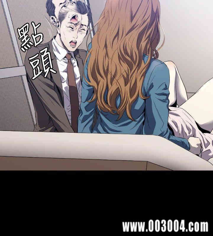 韩国漫画花冠: 无法盛开的花韩漫_花冠: 无法盛开的花-第3话在线免费阅读-韩国漫画-第25张图片