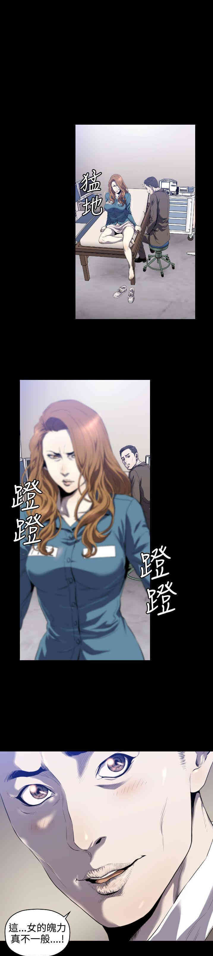 韩国漫画花冠: 无法盛开的花韩漫_花冠: 无法盛开的花-第3话在线免费阅读-韩国漫画-第26张图片