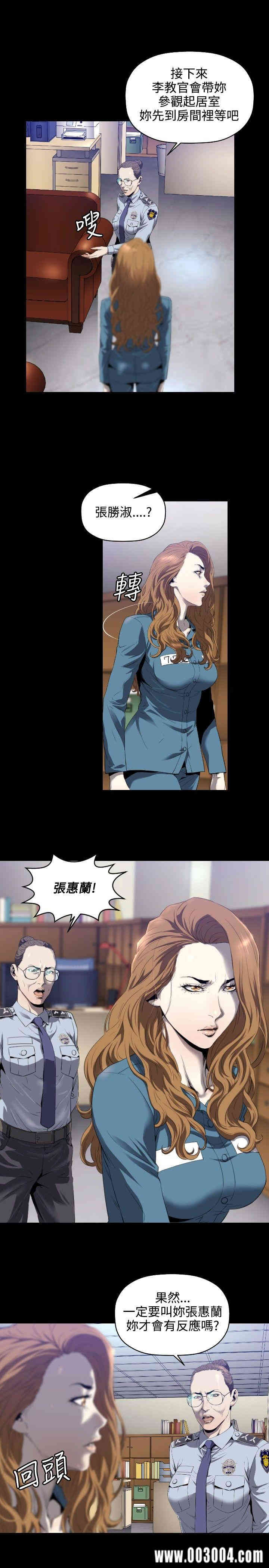 韩国漫画花冠: 无法盛开的花韩漫_花冠: 无法盛开的花-第4话在线免费阅读-韩国漫画-第4张图片