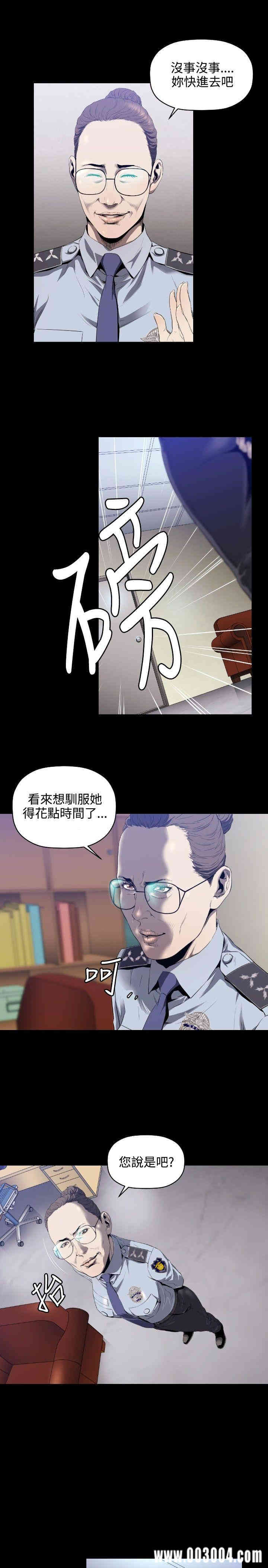 韩国漫画花冠: 无法盛开的花韩漫_花冠: 无法盛开的花-第4话在线免费阅读-韩国漫画-第6张图片