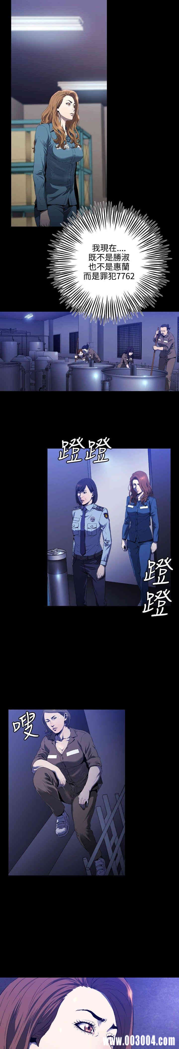 韩国漫画花冠: 无法盛开的花韩漫_花冠: 无法盛开的花-第4话在线免费阅读-韩国漫画-第10张图片