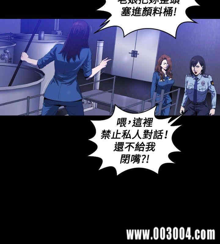 韩国漫画花冠: 无法盛开的花韩漫_花冠: 无法盛开的花-第4话在线免费阅读-韩国漫画-第13张图片
