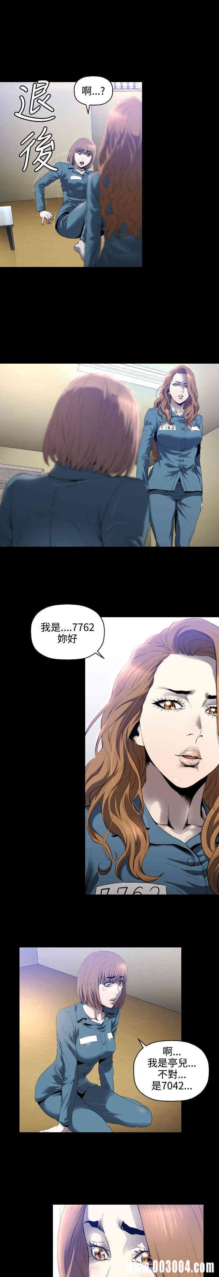 韩国漫画花冠: 无法盛开的花韩漫_花冠: 无法盛开的花-第4话在线免费阅读-韩国漫画-第18张图片