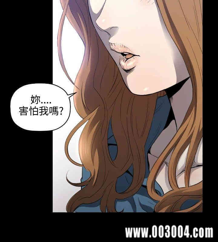 韩国漫画花冠: 无法盛开的花韩漫_花冠: 无法盛开的花-第4话在线免费阅读-韩国漫画-第19张图片
