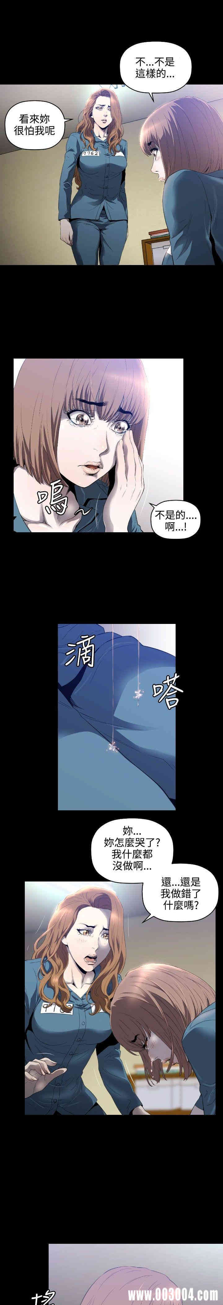 韩国漫画花冠: 无法盛开的花韩漫_花冠: 无法盛开的花-第4话在线免费阅读-韩国漫画-第20张图片