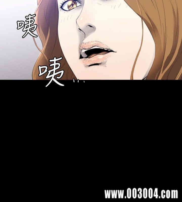 韩国漫画花冠: 无法盛开的花韩漫_花冠: 无法盛开的花-第4话在线免费阅读-韩国漫画-第23张图片