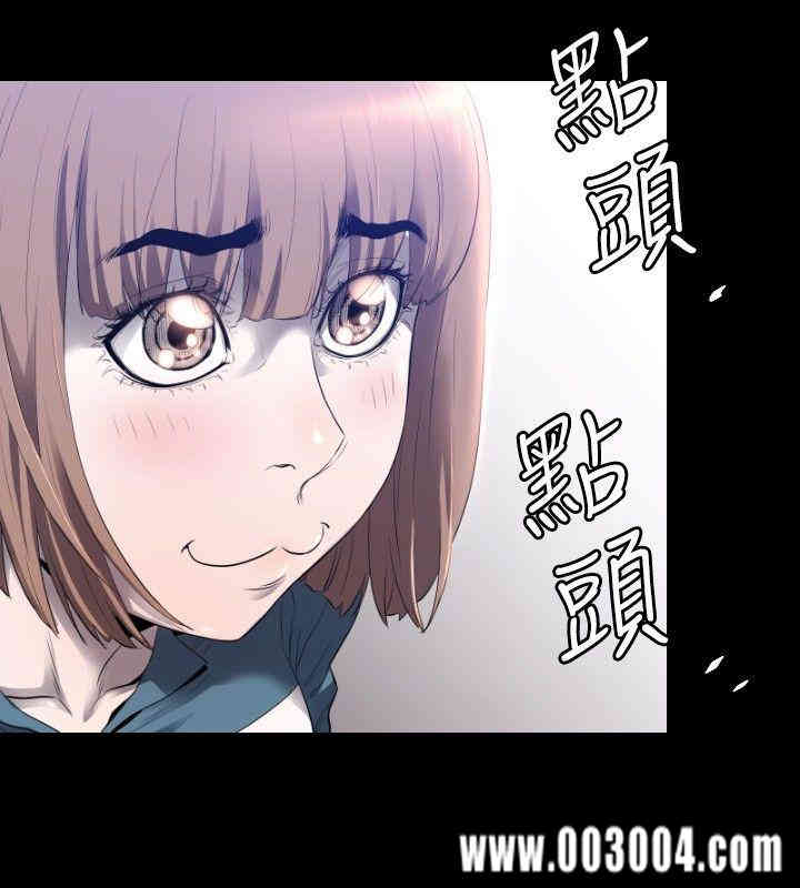 韩国漫画花冠: 无法盛开的花韩漫_花冠: 无法盛开的花-第4话在线免费阅读-韩国漫画-第25张图片