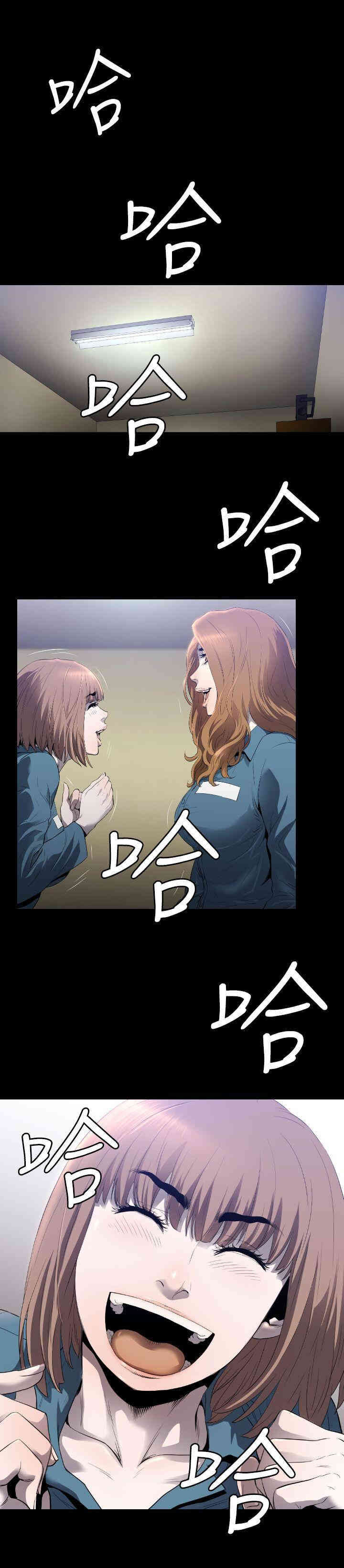 韩国漫画花冠: 无法盛开的花韩漫_花冠: 无法盛开的花-第4话在线免费阅读-韩国漫画-第26张图片