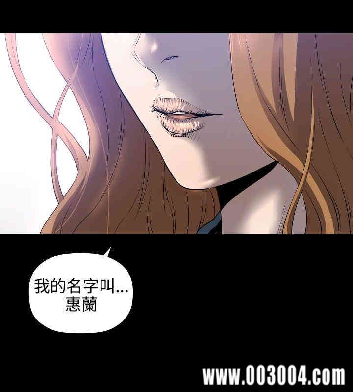韩国漫画花冠: 无法盛开的花韩漫_花冠: 无法盛开的花-第5话在线免费阅读-韩国漫画-第5张图片