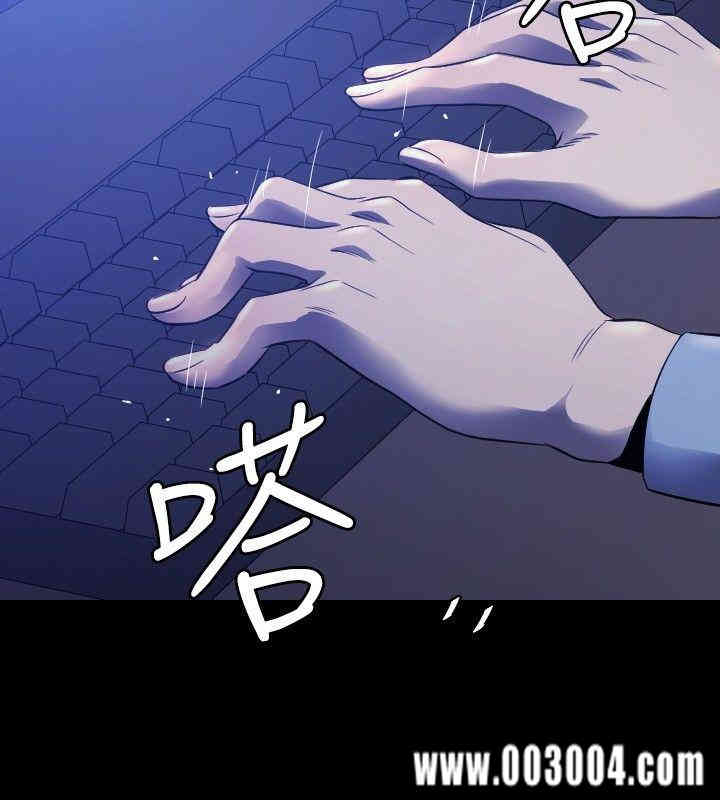 韩国漫画花冠: 无法盛开的花韩漫_花冠: 无法盛开的花-第5话在线免费阅读-韩国漫画-第7张图片