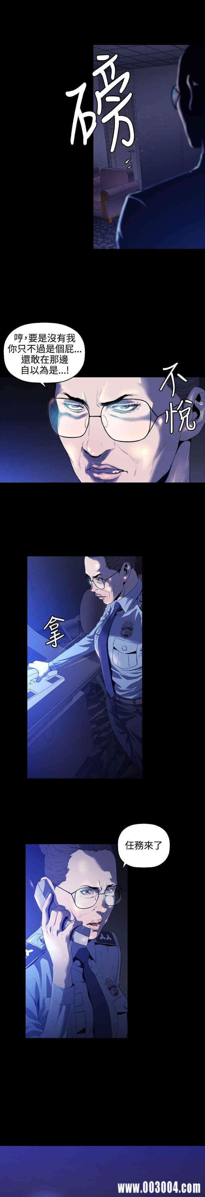 韩国漫画花冠: 无法盛开的花韩漫_花冠: 无法盛开的花-第5话在线免费阅读-韩国漫画-第12张图片