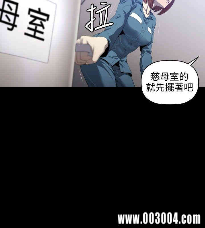 韩国漫画花冠: 无法盛开的花韩漫_花冠: 无法盛开的花-第5话在线免费阅读-韩国漫画-第23张图片
