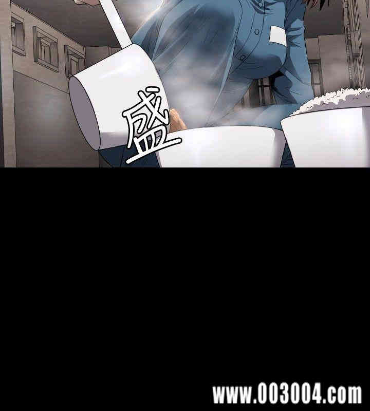 韩国漫画花冠: 无法盛开的花韩漫_花冠: 无法盛开的花-第5话在线免费阅读-韩国漫画-第27张图片