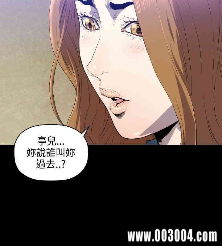 韩国漫画花冠: 无法盛开的花韩漫_花冠: 无法盛开的花-第6话在线免费阅读-韩国漫画-第3张图片