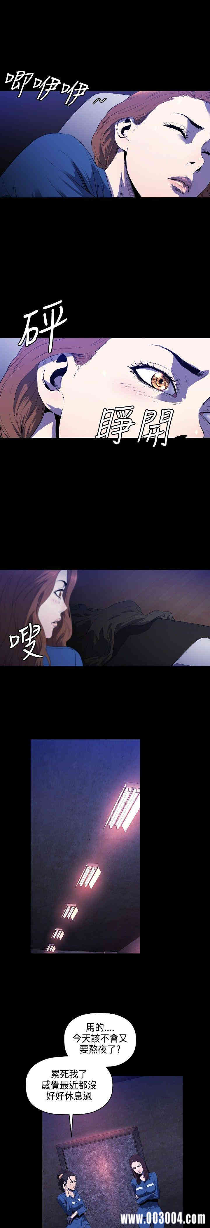 韩国漫画花冠: 无法盛开的花韩漫_花冠: 无法盛开的花-第6话在线免费阅读-韩国漫画-第6张图片