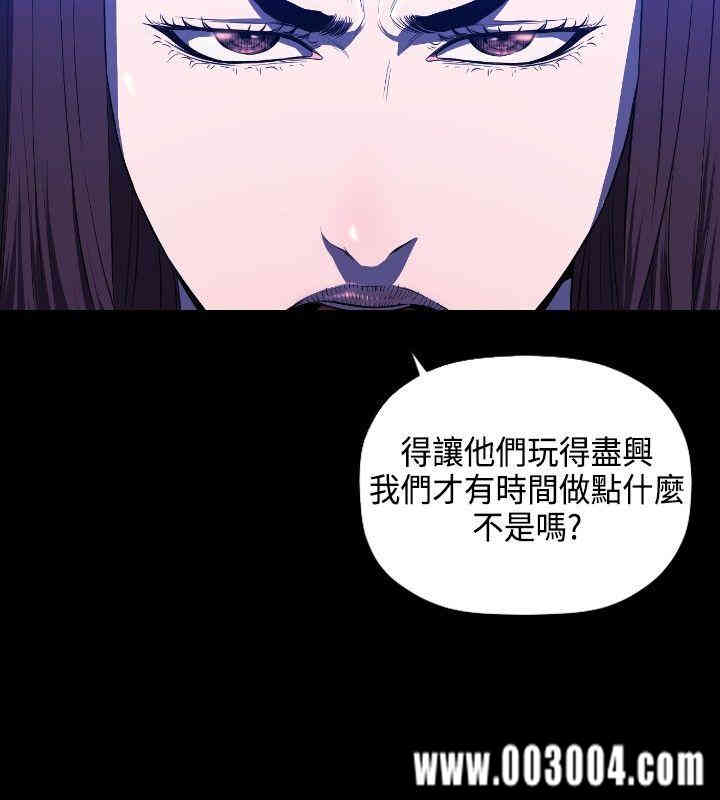 韩国漫画花冠: 无法盛开的花韩漫_花冠: 无法盛开的花-第6话在线免费阅读-韩国漫画-第9张图片