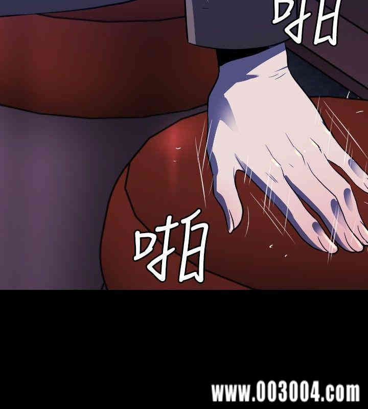 韩国漫画花冠: 无法盛开的花韩漫_花冠: 无法盛开的花-第6话在线免费阅读-韩国漫画-第11张图片