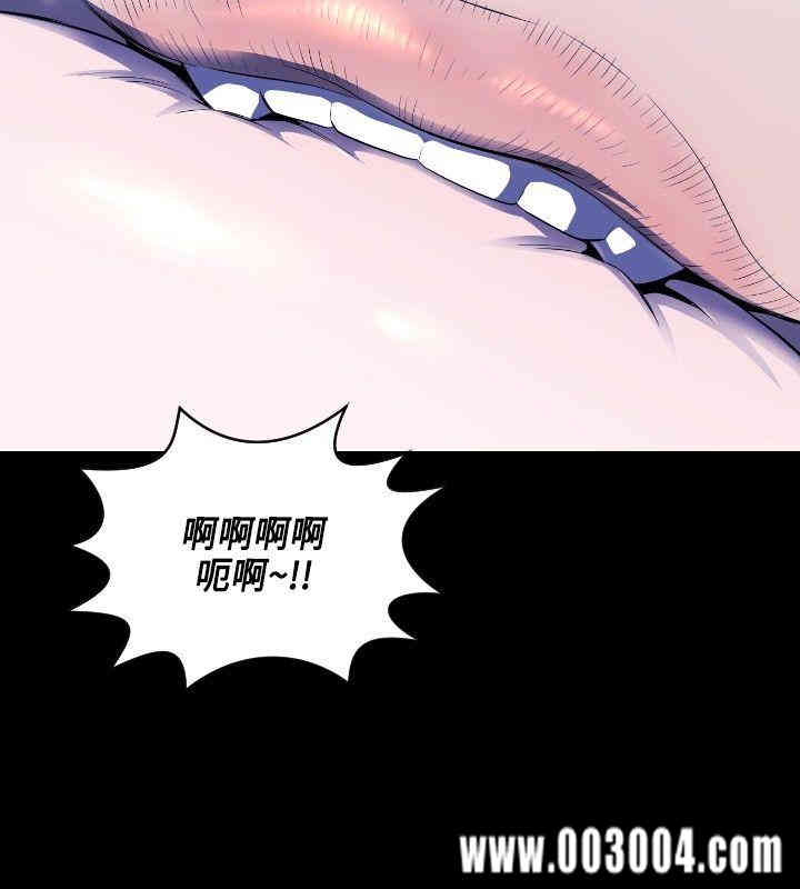 韩国漫画花冠: 无法盛开的花韩漫_花冠: 无法盛开的花-第6话在线免费阅读-韩国漫画-第17张图片