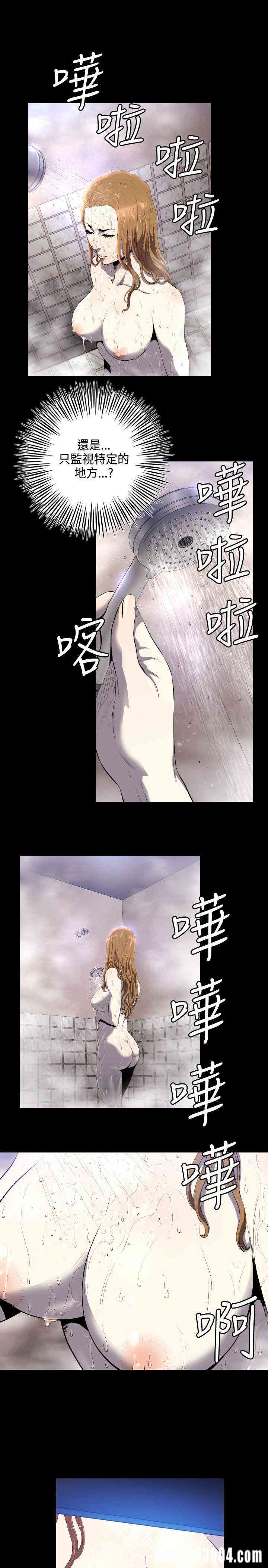 韩国漫画花冠: 无法盛开的花韩漫_花冠: 无法盛开的花-第6话在线免费阅读-韩国漫画-第20张图片