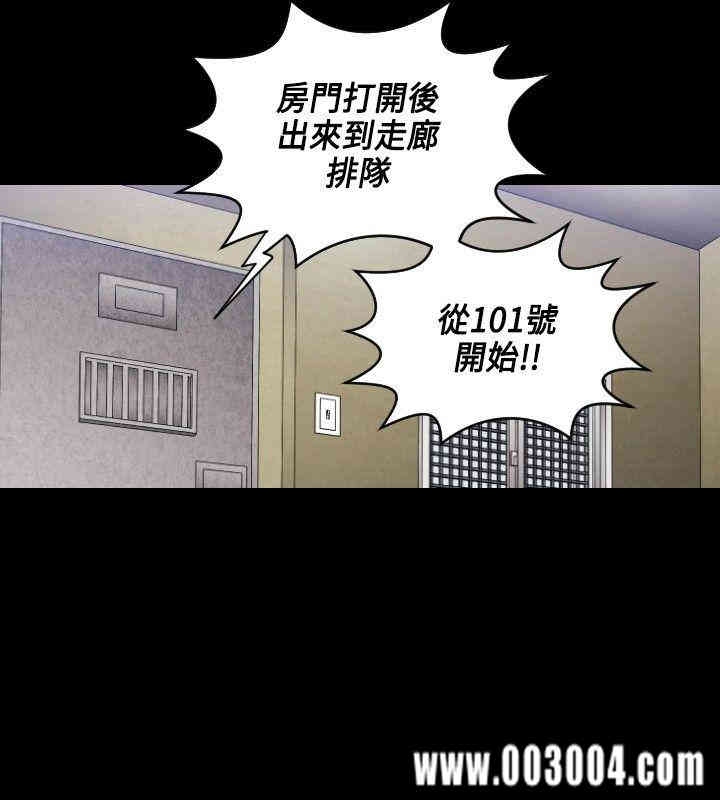 韩国漫画花冠: 无法盛开的花韩漫_花冠: 无法盛开的花-第6话在线免费阅读-韩国漫画-第25张图片