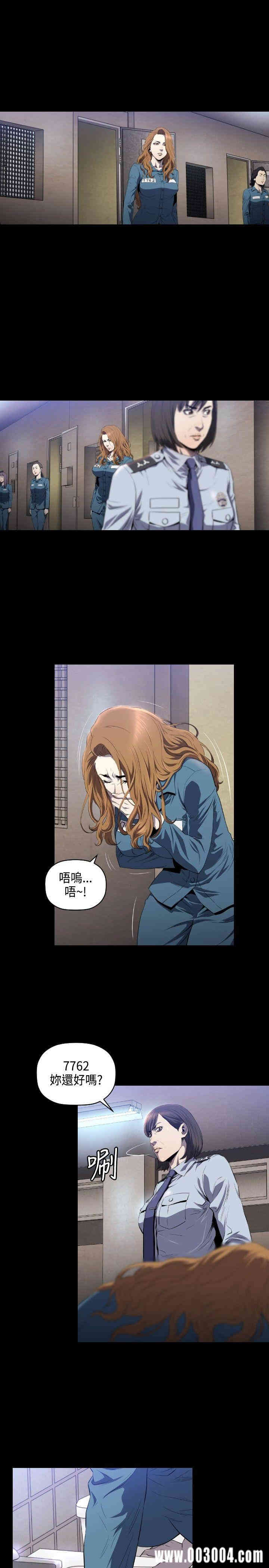 韩国漫画花冠: 无法盛开的花韩漫_花冠: 无法盛开的花-第6话在线免费阅读-韩国漫画-第26张图片