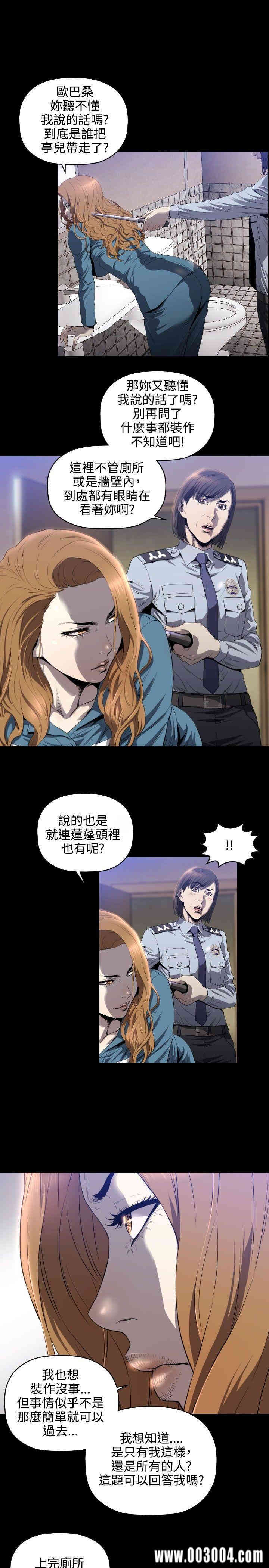 韩国漫画花冠: 无法盛开的花韩漫_花冠: 无法盛开的花-第7话在线免费阅读-韩国漫画-第2张图片