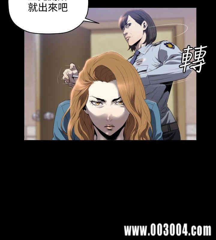 韩国漫画花冠: 无法盛开的花韩漫_花冠: 无法盛开的花-第7话在线免费阅读-韩国漫画-第3张图片