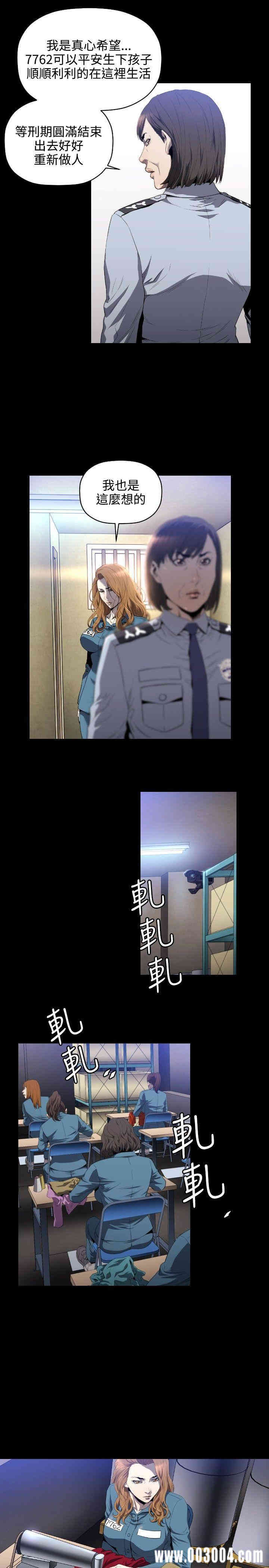 韩国漫画花冠: 无法盛开的花韩漫_花冠: 无法盛开的花-第7话在线免费阅读-韩国漫画-第4张图片