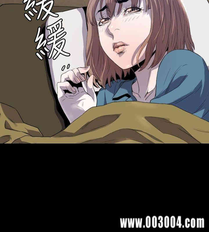 韩国漫画花冠: 无法盛开的花韩漫_花冠: 无法盛开的花-第7话在线免费阅读-韩国漫画-第15张图片