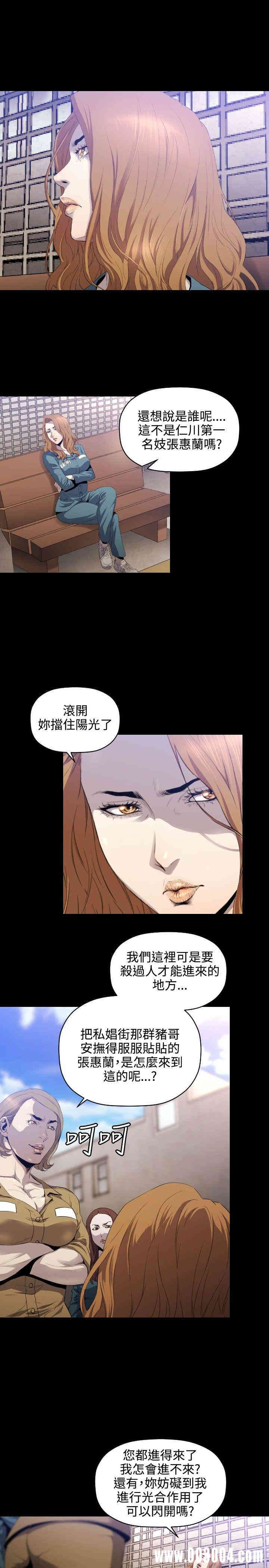 韩国漫画花冠: 无法盛开的花韩漫_花冠: 无法盛开的花-第7话在线免费阅读-韩国漫画-第18张图片