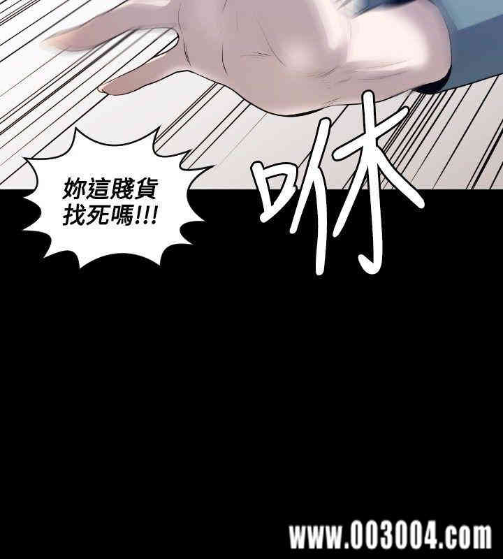 韩国漫画花冠: 无法盛开的花韩漫_花冠: 无法盛开的花-第7话在线免费阅读-韩国漫画-第21张图片
