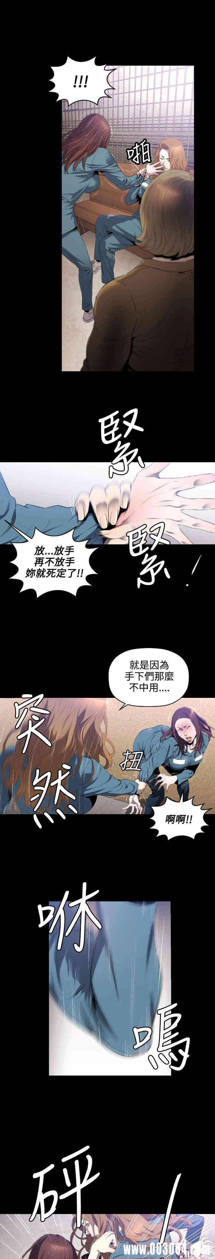 韩国漫画花冠: 无法盛开的花韩漫_花冠: 无法盛开的花-第7话在线免费阅读-韩国漫画-第22张图片