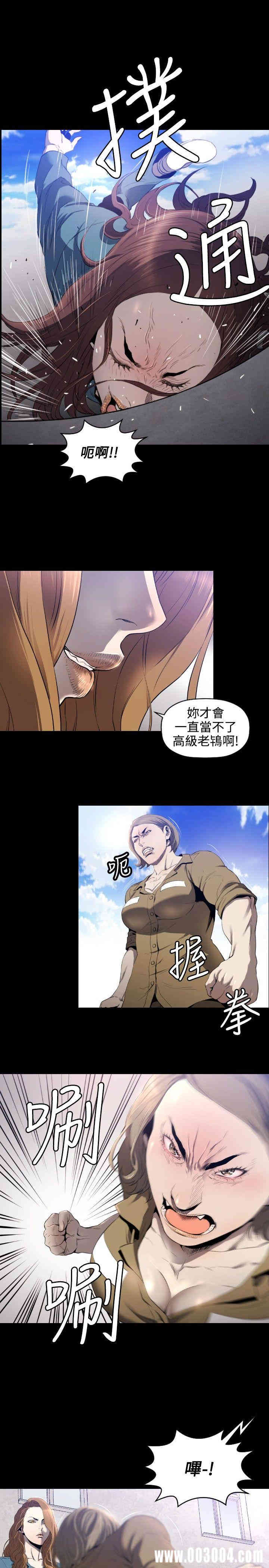 韩国漫画花冠: 无法盛开的花韩漫_花冠: 无法盛开的花-第7话在线免费阅读-韩国漫画-第24张图片