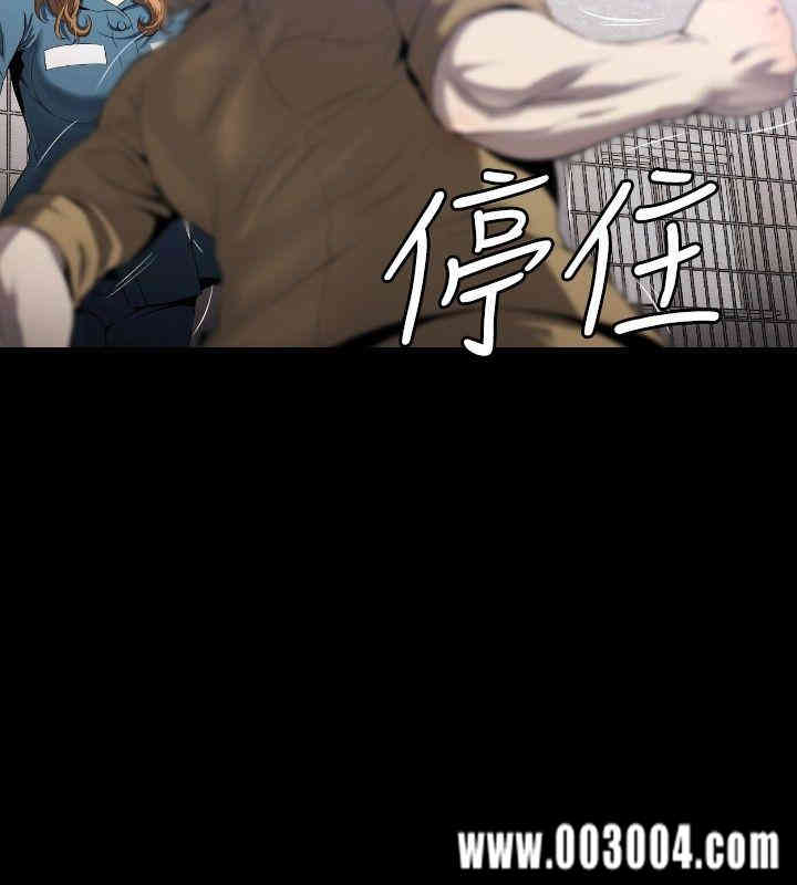 韩国漫画花冠: 无法盛开的花韩漫_花冠: 无法盛开的花-第7话在线免费阅读-韩国漫画-第25张图片