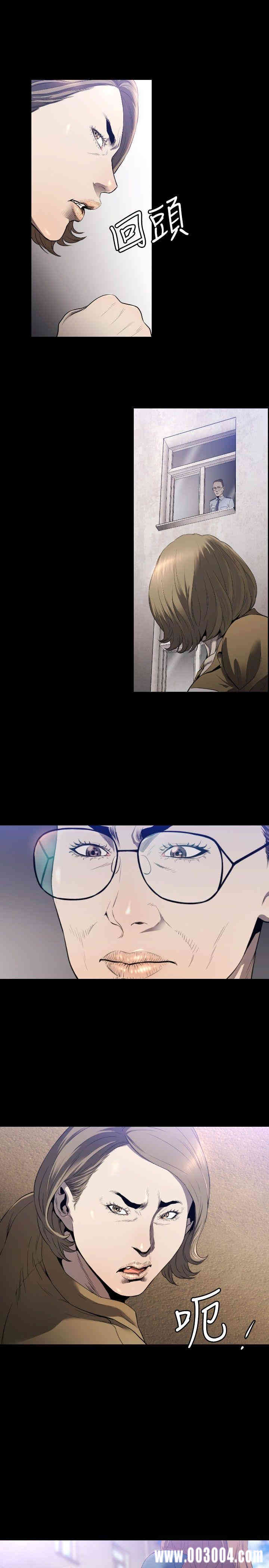 韩国漫画花冠: 无法盛开的花韩漫_花冠: 无法盛开的花-第7话在线免费阅读-韩国漫画-第26张图片