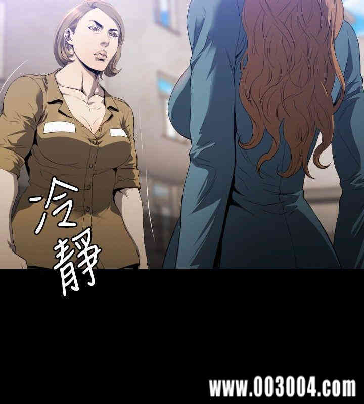 韩国漫画花冠: 无法盛开的花韩漫_花冠: 无法盛开的花-第7话在线免费阅读-韩国漫画-第27张图片