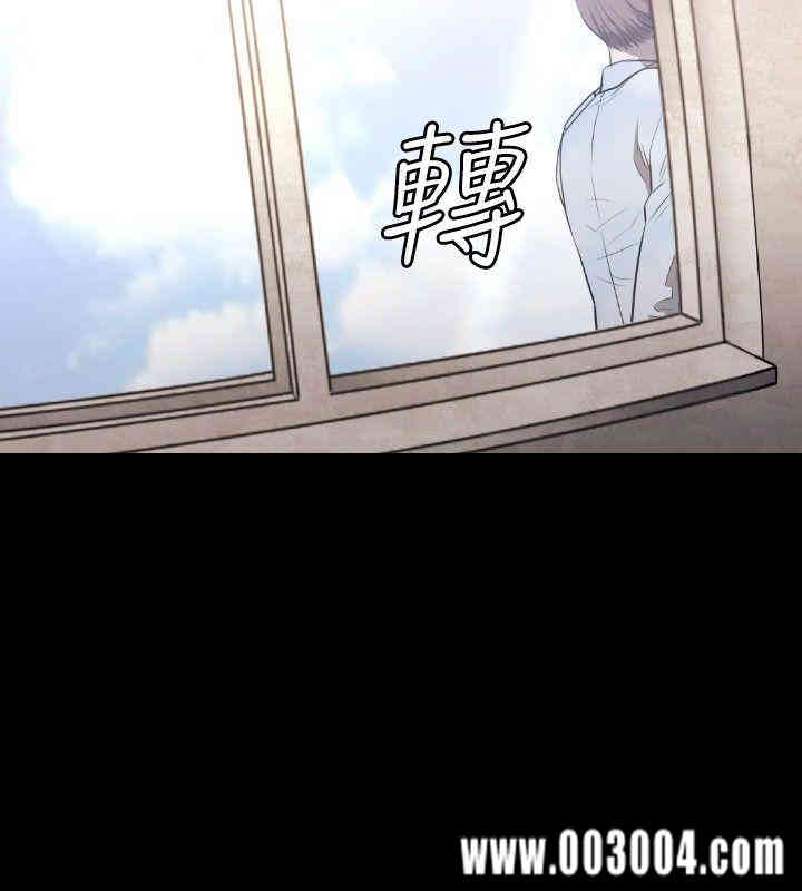 韩国漫画花冠: 无法盛开的花韩漫_花冠: 无法盛开的花-第7话在线免费阅读-韩国漫画-第31张图片