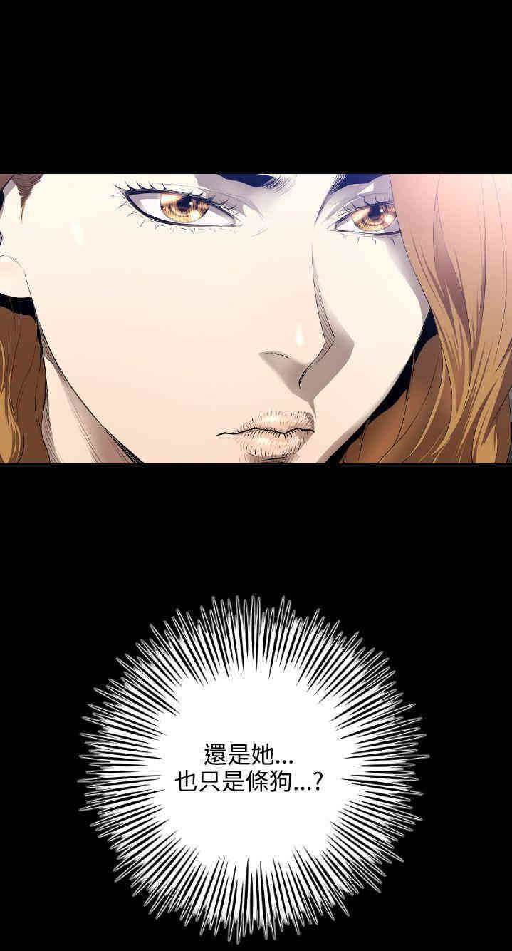 韩国漫画花冠: 无法盛开的花韩漫_花冠: 无法盛开的花-第7话在线免费阅读-韩国漫画-第32张图片