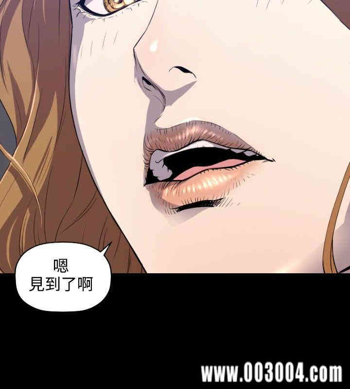 韩国漫画花冠: 无法盛开的花韩漫_花冠: 无法盛开的花-第8话在线免费阅读-韩国漫画-第3张图片