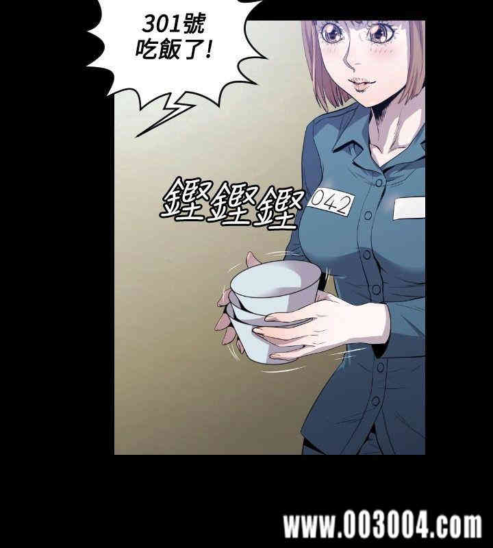 韩国漫画花冠: 无法盛开的花韩漫_花冠: 无法盛开的花-第8话在线免费阅读-韩国漫画-第7张图片
