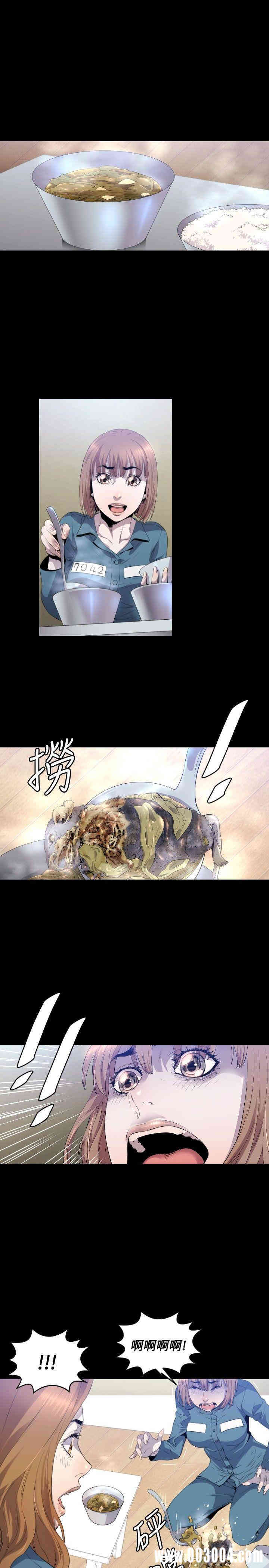 韩国漫画花冠: 无法盛开的花韩漫_花冠: 无法盛开的花-第8话在线免费阅读-韩国漫画-第8张图片